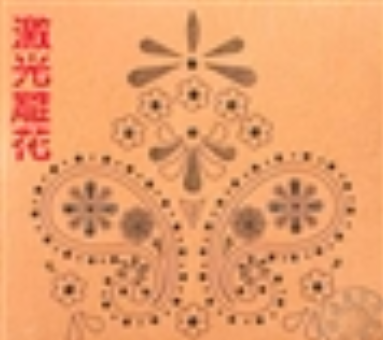 廈門激光非金屬